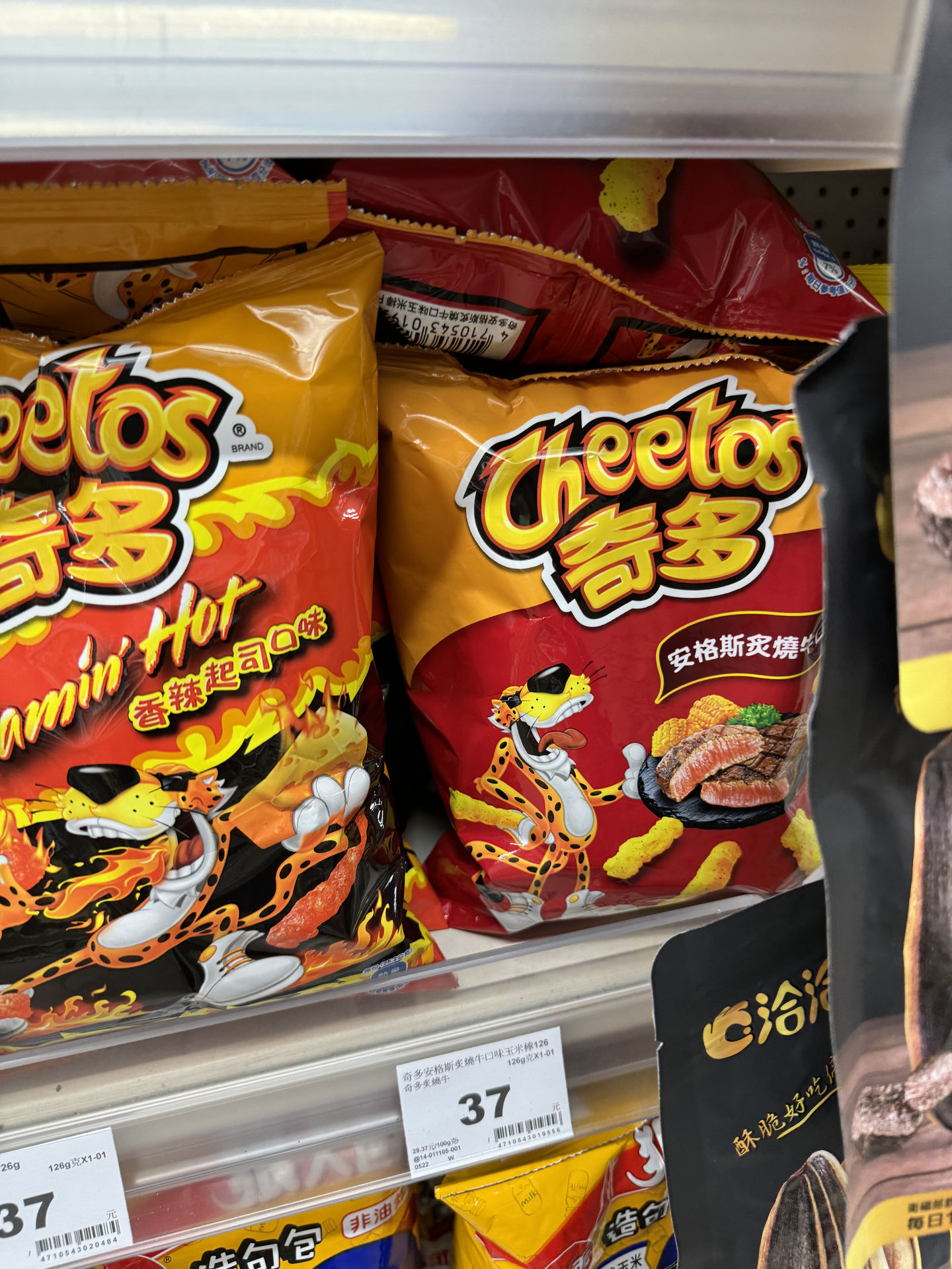 Taiwan Flamin Hot and Angus Beef Cheetos