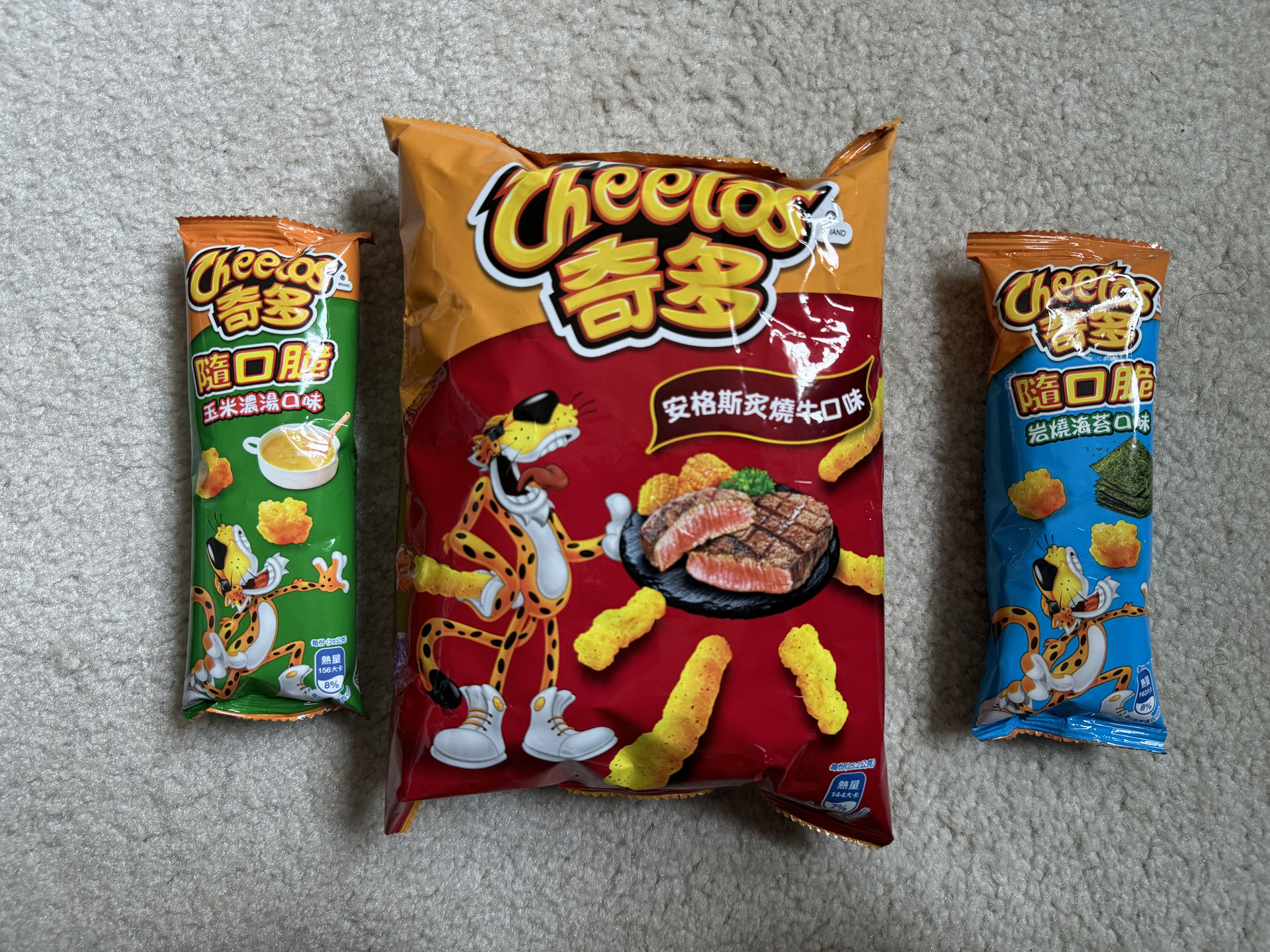 Taiwan Corn Soup, Angus Beef, and Seaweed Cheetos