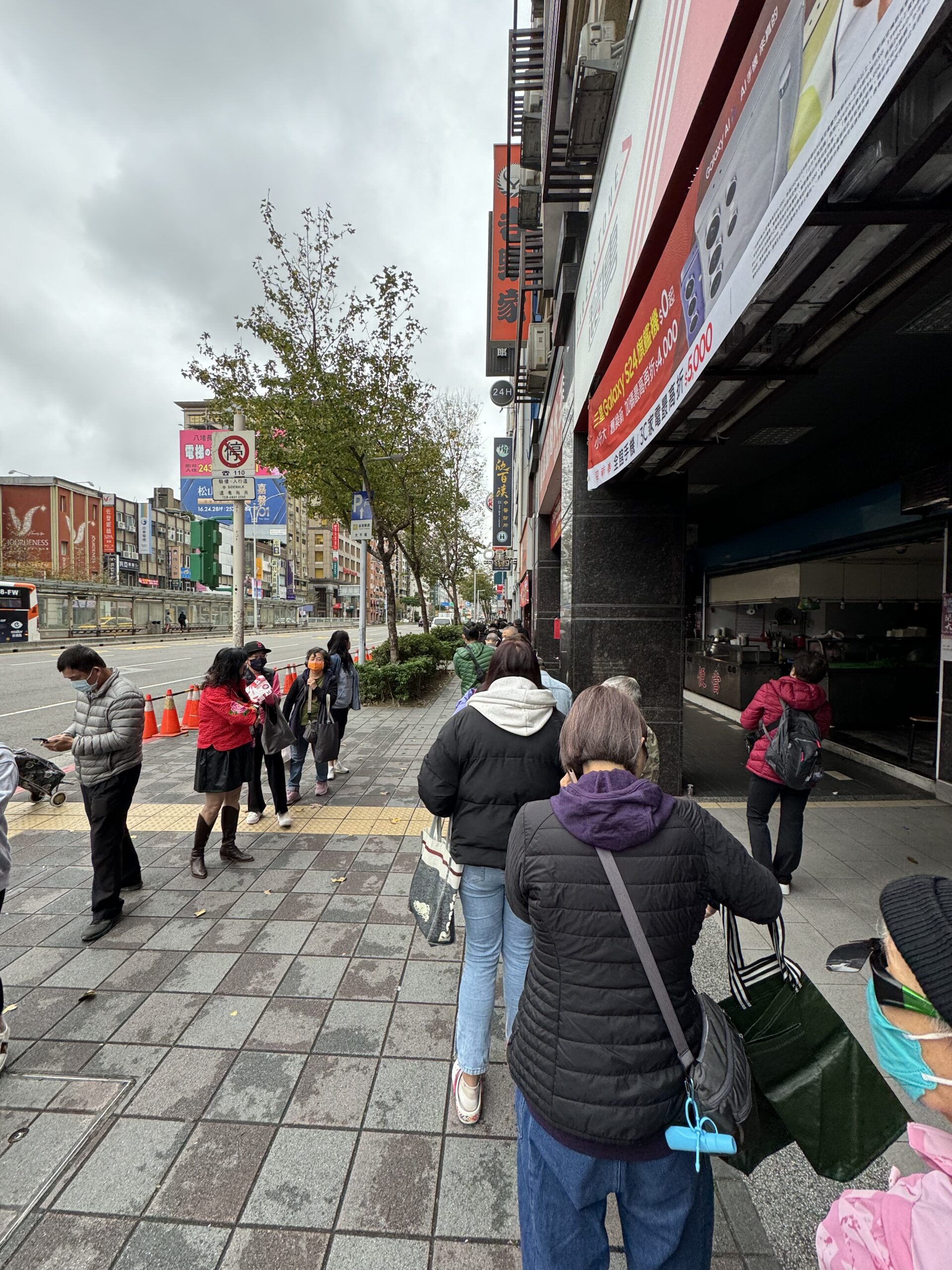 ChiaTe Bakery Taipei Line