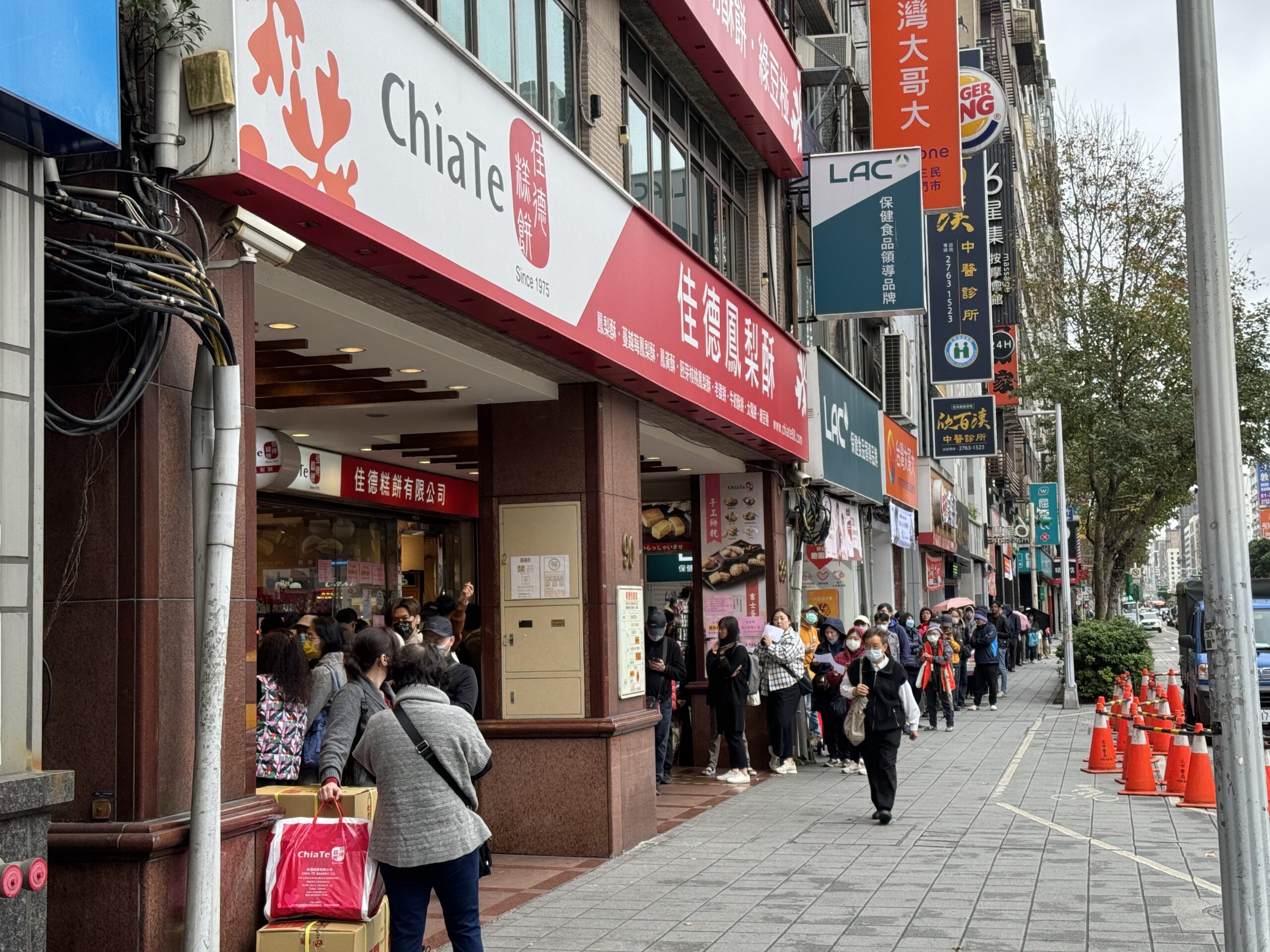 ChiaTe Bakery Taipei Line