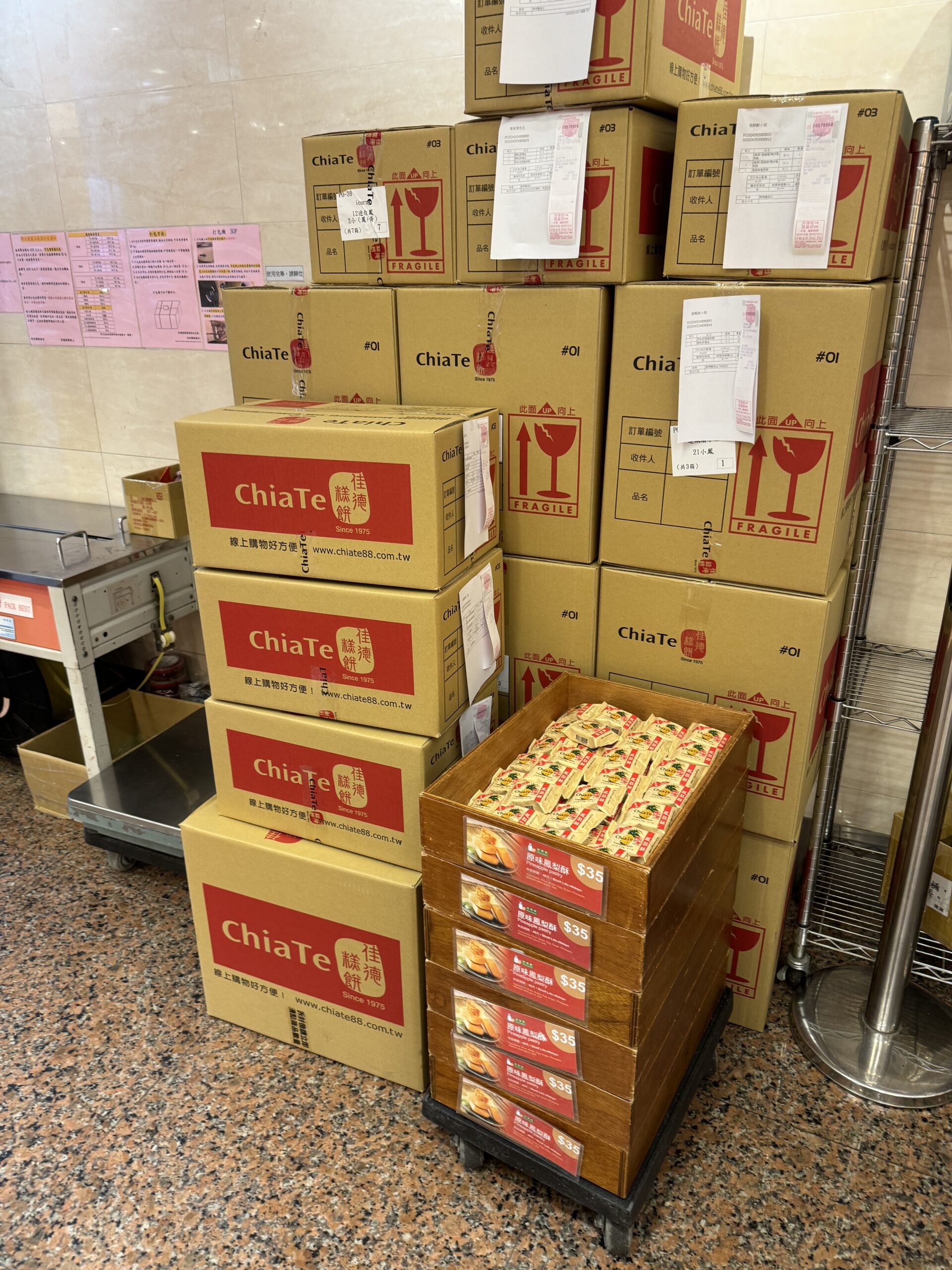 Boxes of ChiaTe Pineapple Cake