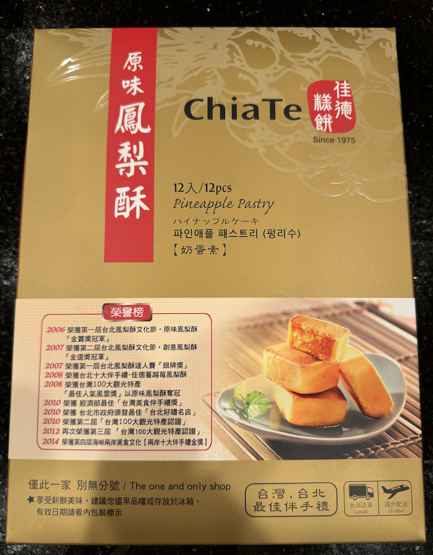 ChiaTe Pineapple Cake 12pc