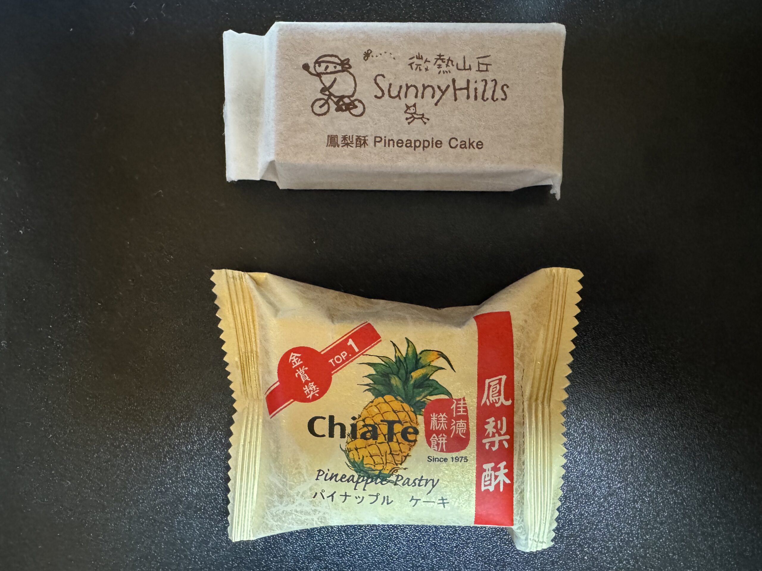 ChiaTe vs Sunny Hills Pineapple Cake