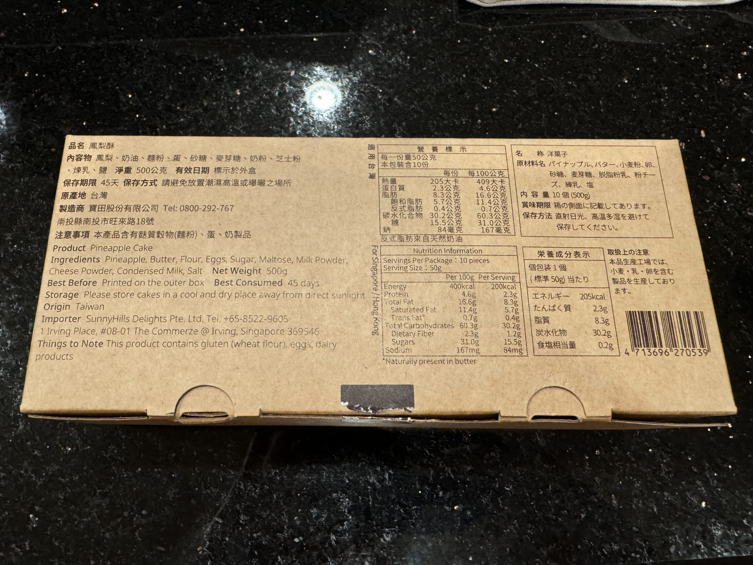 Sunny Hills Ingredients and Nutrition Facts