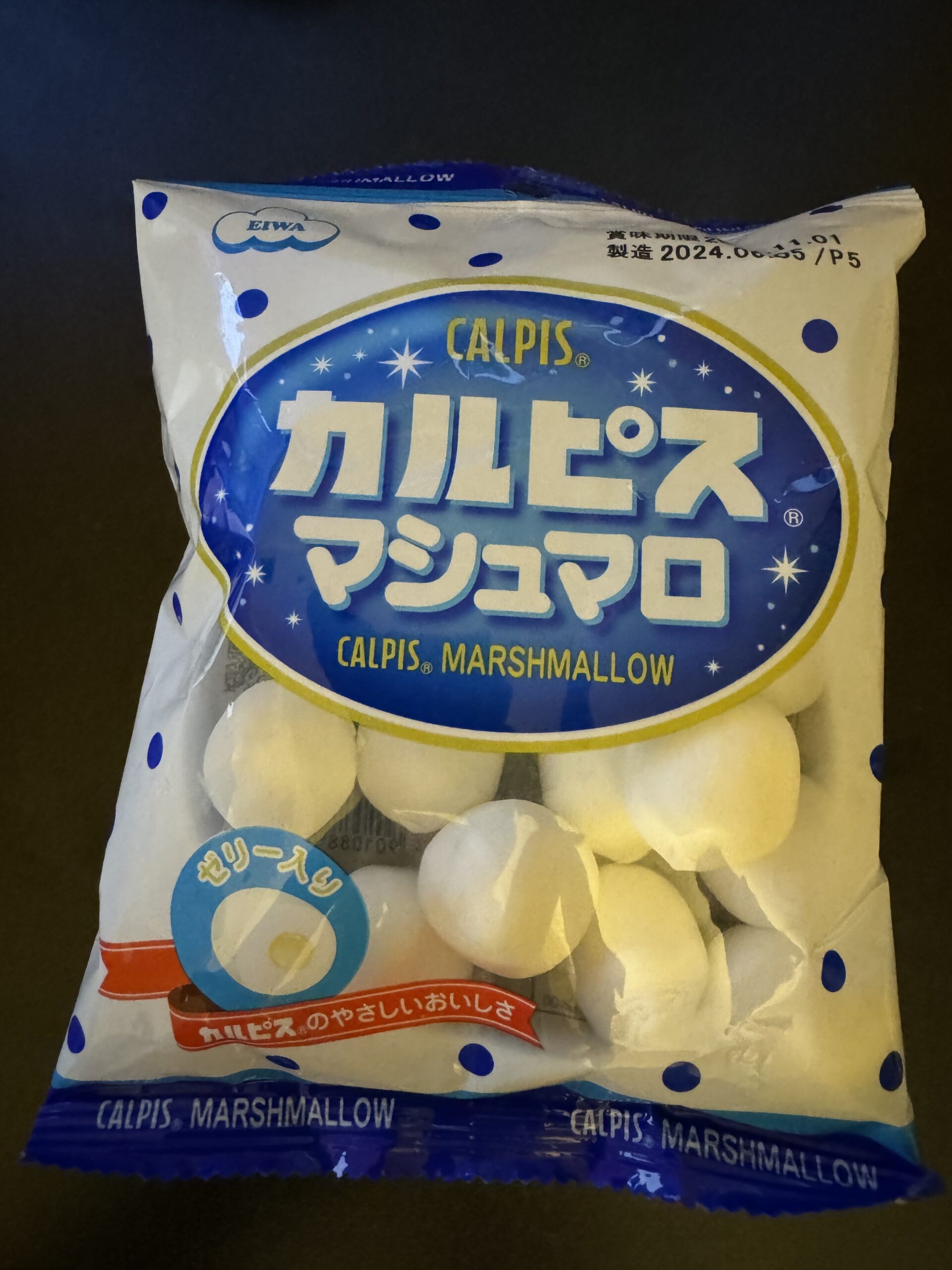 Calpis Marshmallow Packaging Japan