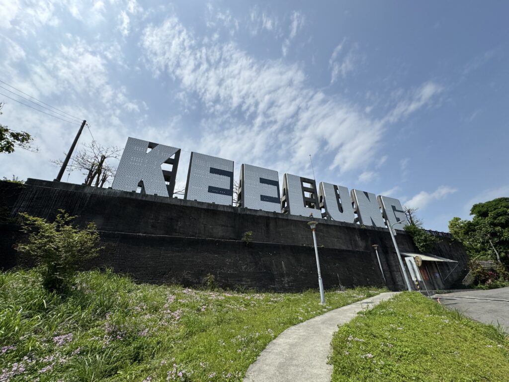 Keelung