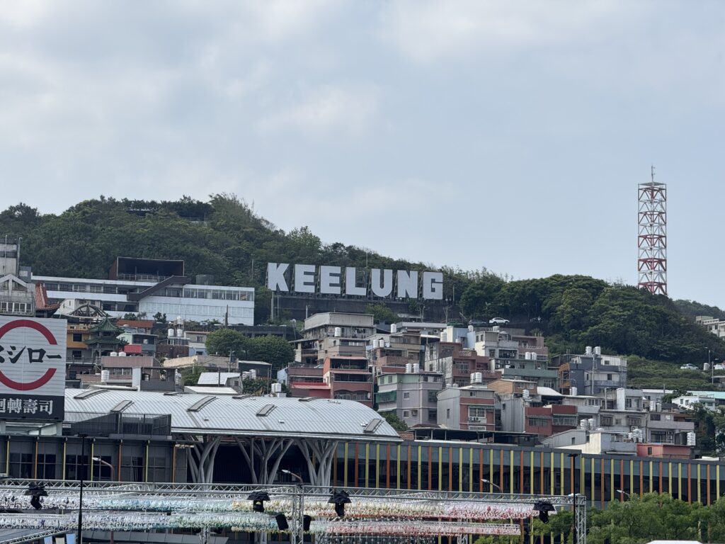keelung