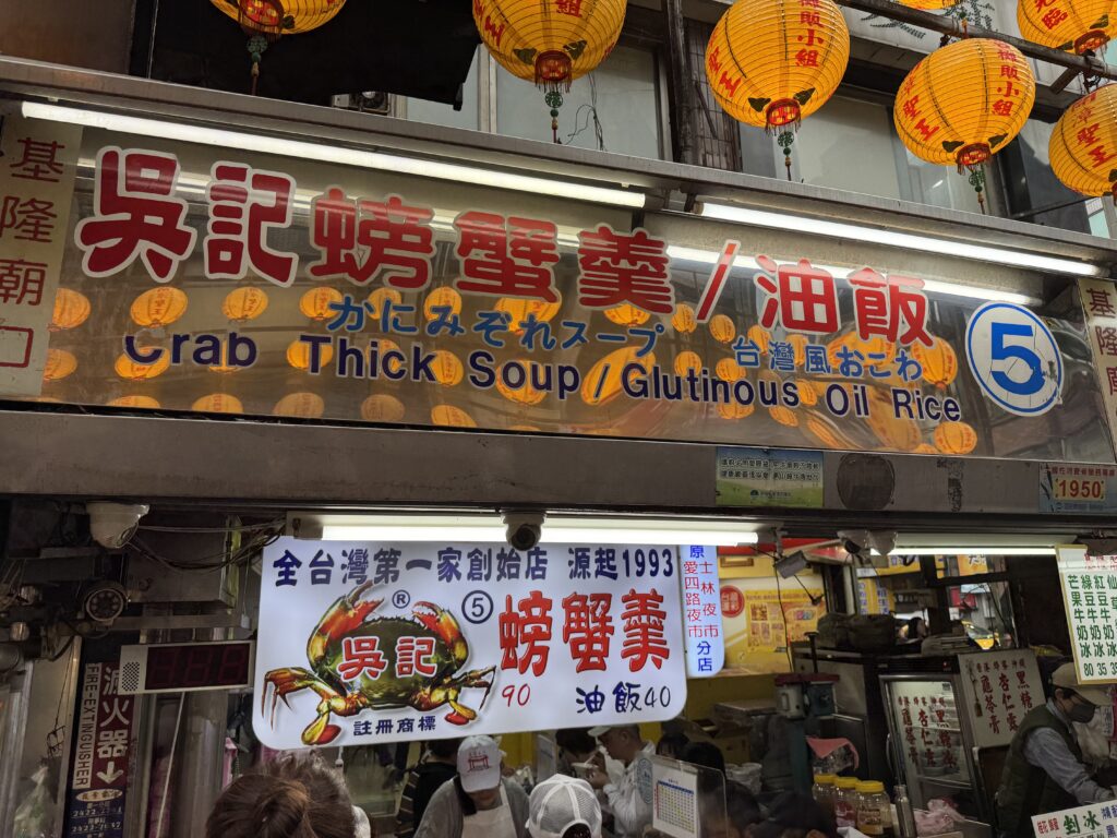 Stall #5