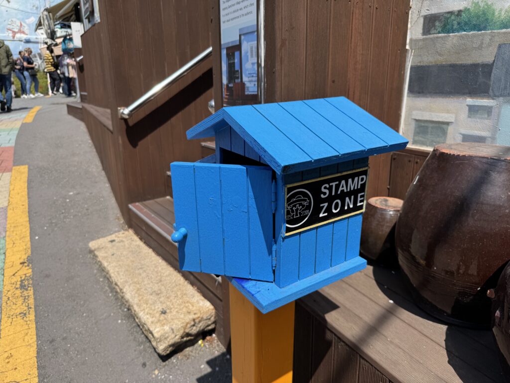 Stamp Zone