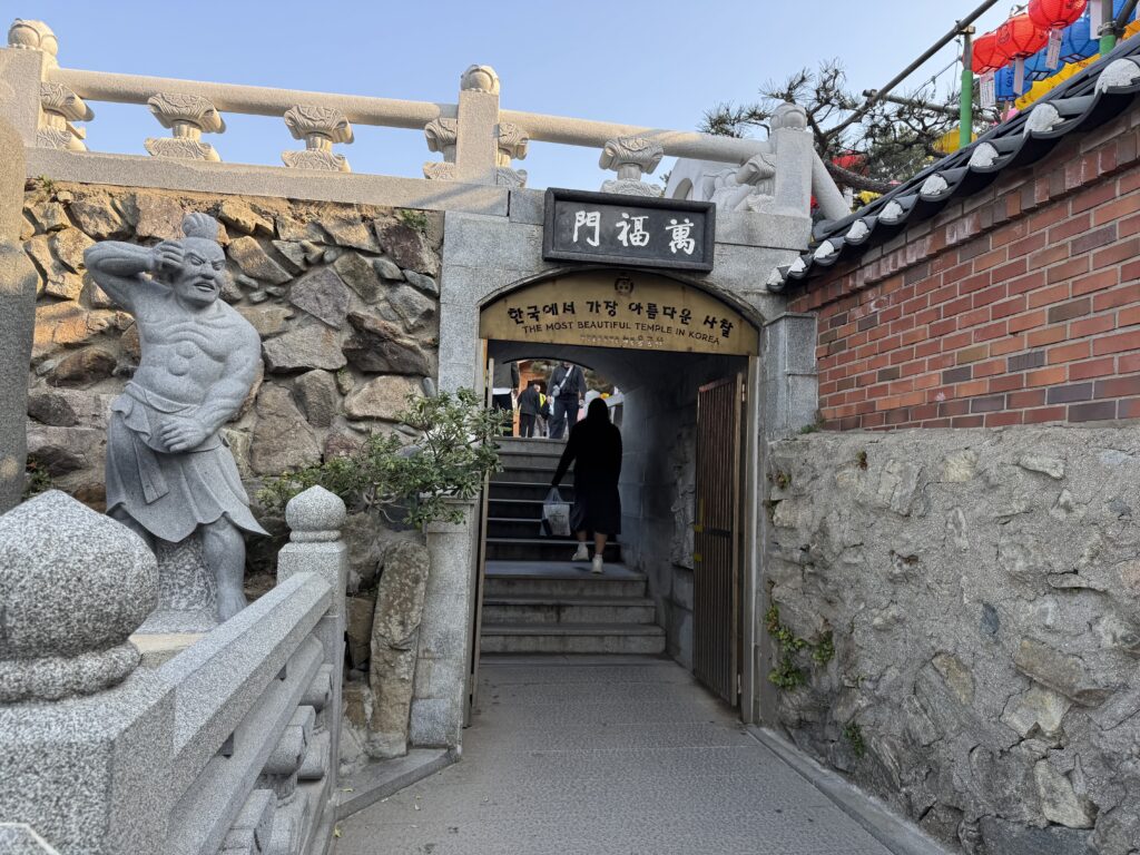 Haedong Yonggungsa Temple