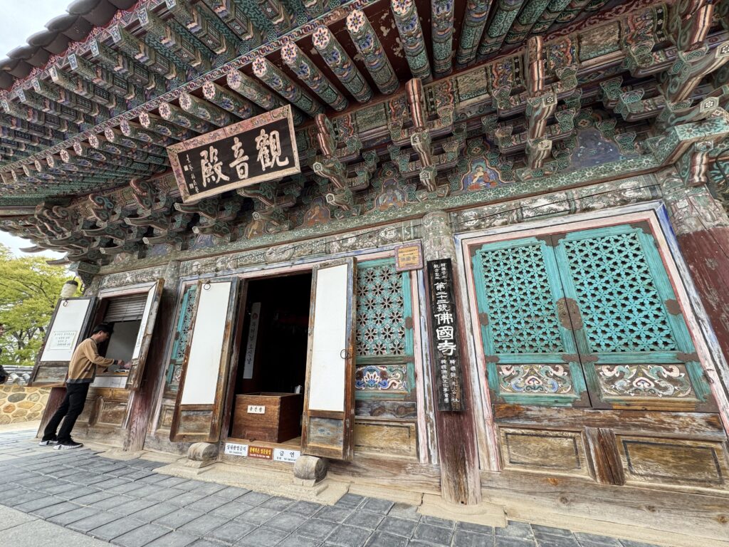 Gwaneumjeon Hall