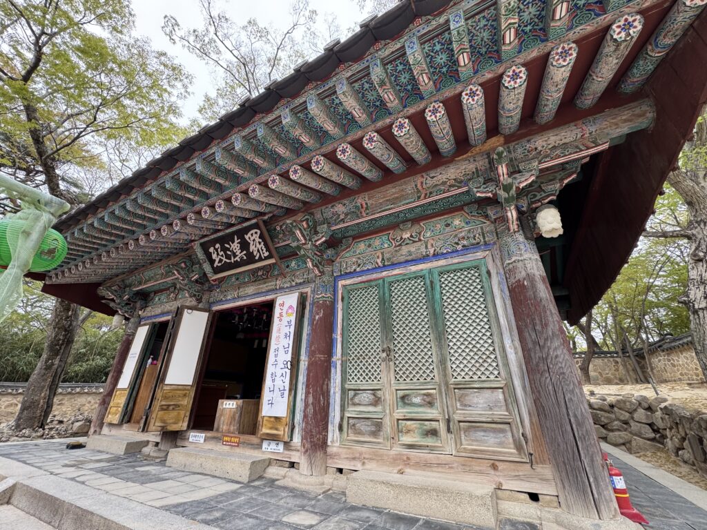 Nahanjeon hall